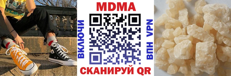 MDMA crystal  Черкесск 