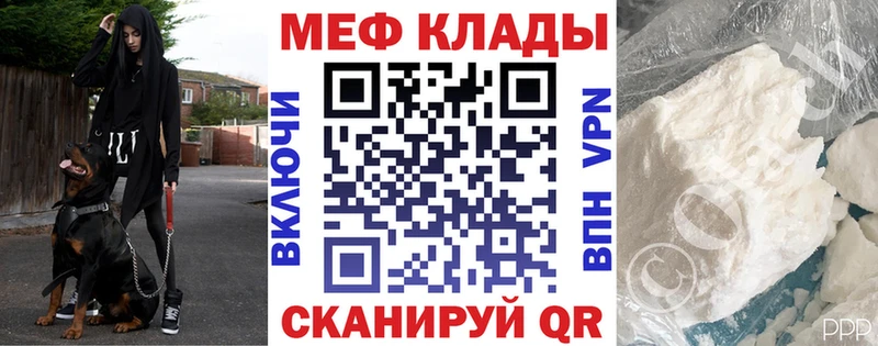 МЕФ 4 MMC  Черкесск 