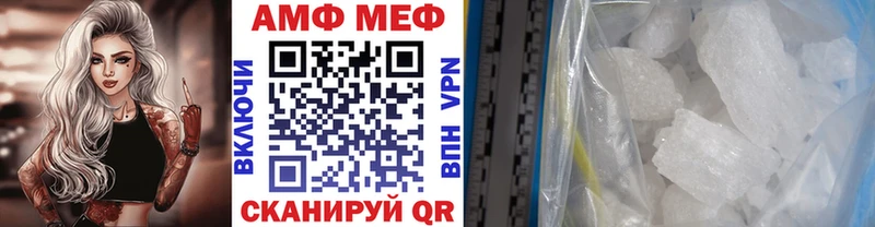 МЕТАМФЕТАМИН витя  Черкесск 