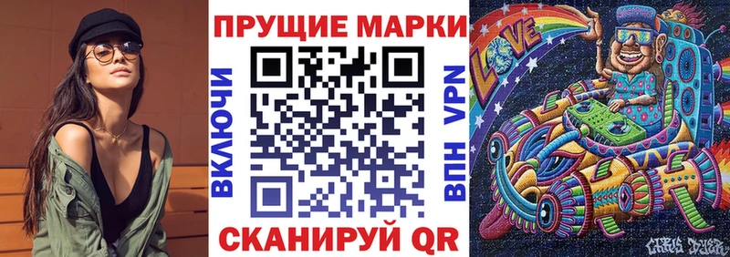 Марки 25I-NBOMe 1,5мг Черкесск