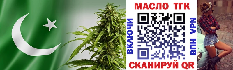 Дистиллят ТГК гашишное масло Черкесск