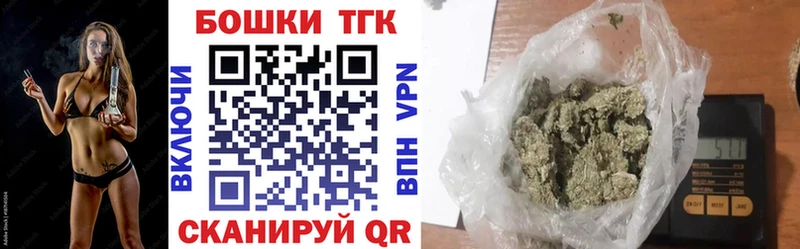 МАРИХУАНА White Widow даркнет сайт Черкесск
