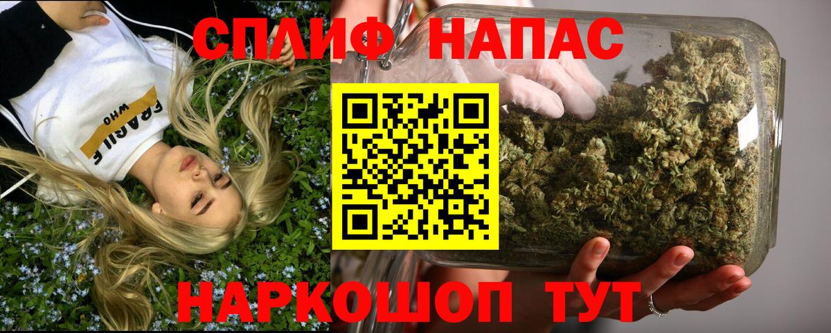Каннабис MAZAR Черкесск